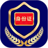 电子证件下载 v2.8.1