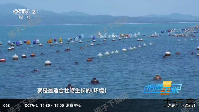 星星影院免费下载安卓版