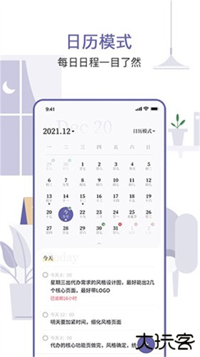 原子清单下载 v1.3.4