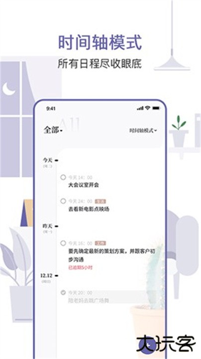原子清单下载 v1.3.4