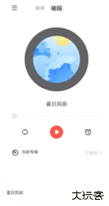 东方铃声手机版