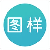 图样单词下载 v4.6.8