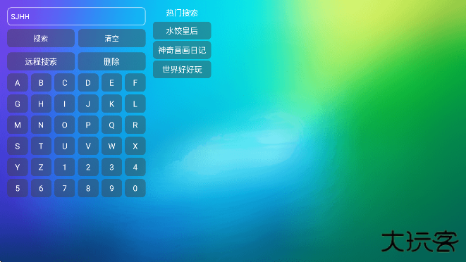 柚子影视追剧软件免费下载安装手机版