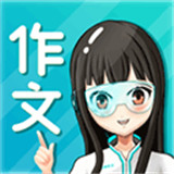 笔神作文app下载 v7.13.17