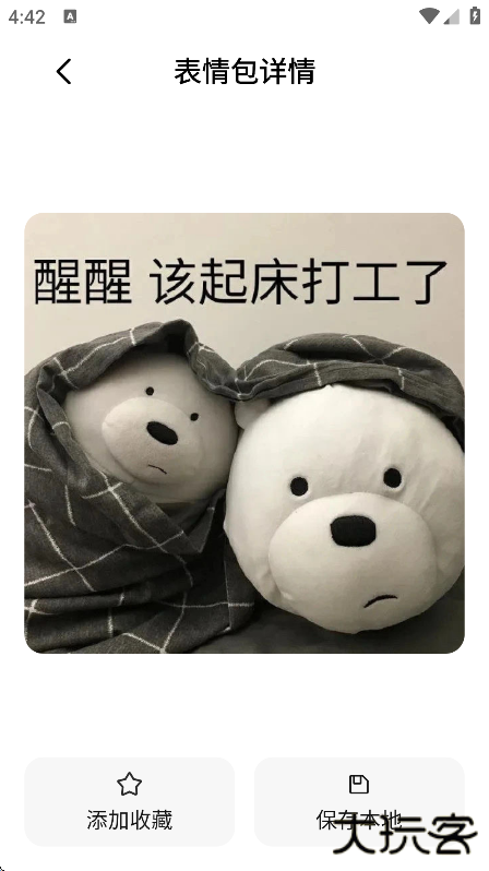 第四次元壁纸下载安卓版下载 v1.1