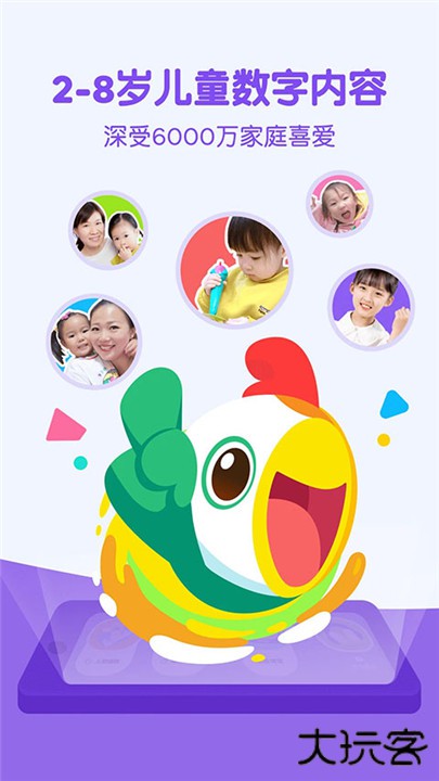 叽里呱啦学英语下载 v11.67.0