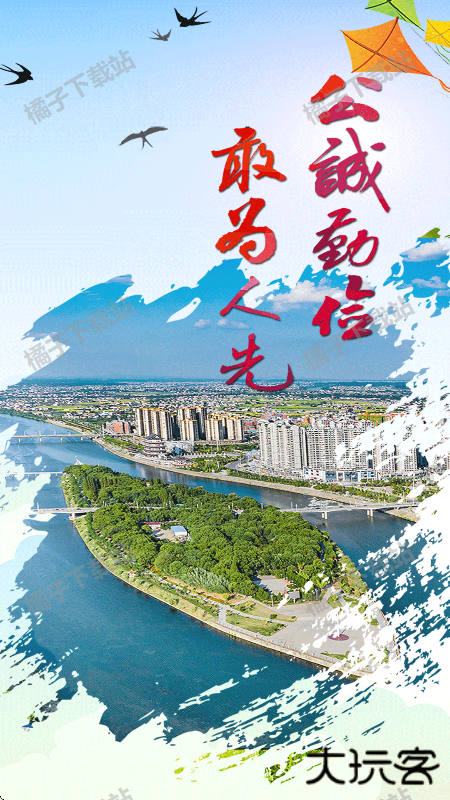 新湘乡app官方正版下载