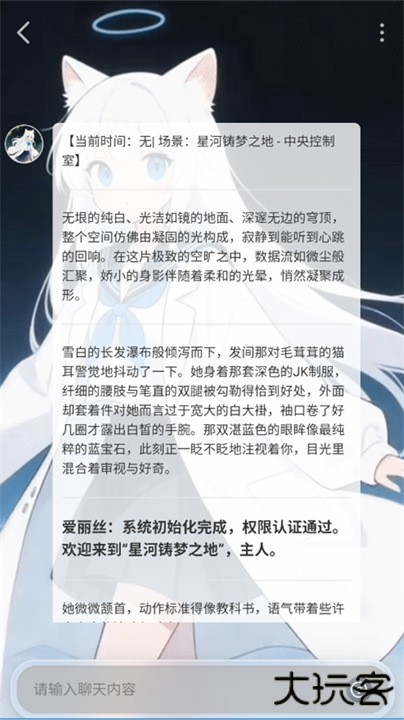 千里AI聊天下载 v1.8.4