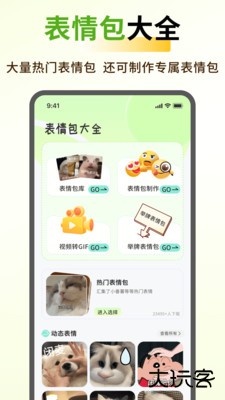 蝴蝶壁纸ins高级质感下载 v1.0.4
