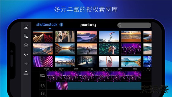 威力导演下载 v14.9.6