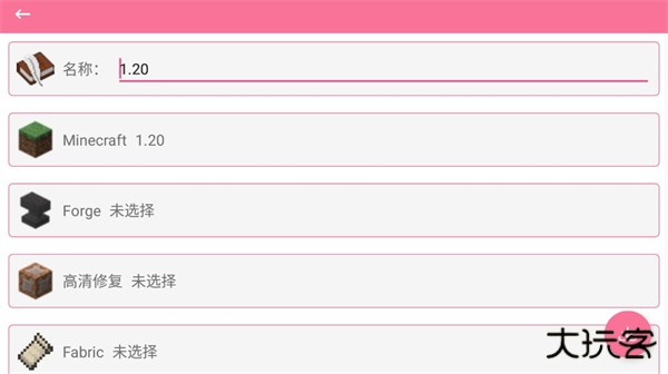 澪ultimate最新版