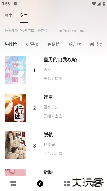 云上书阁正版下载 云上书阁正版下载