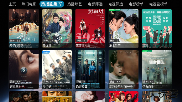 新全球4kapp下载下载 v5.0.25