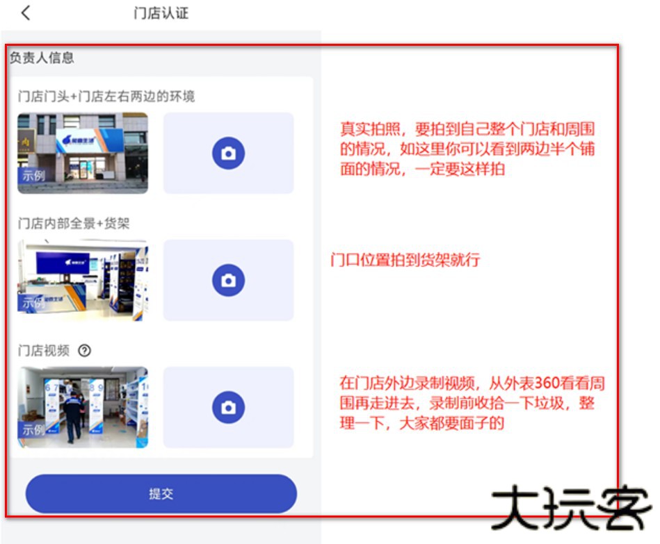 兔喜生活用户版