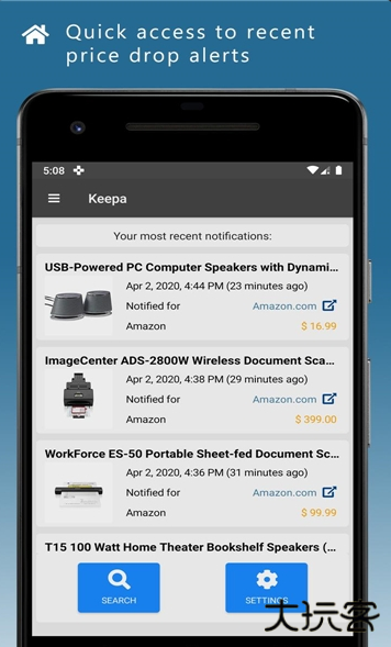 Keepa亚马逊选品数据下载安装下载 v2.5.0