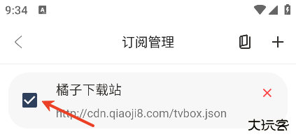 月光盒子免费追剧软件2025下载