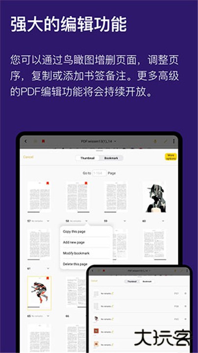 云记笔记下载 v3.0.3