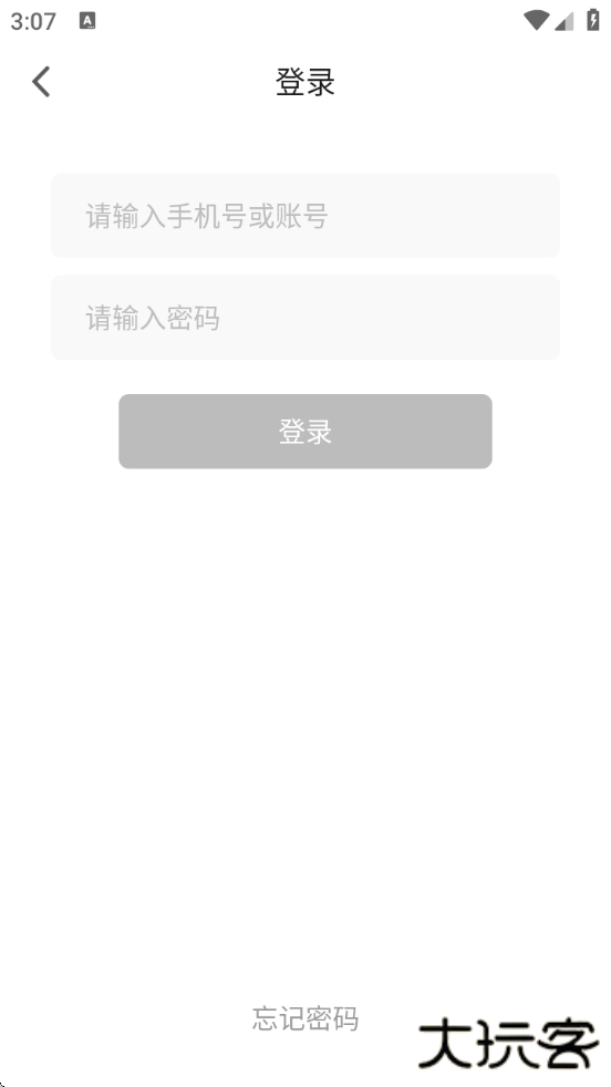 半夜直播下载安装最新版 半夜直播下载安装最新版