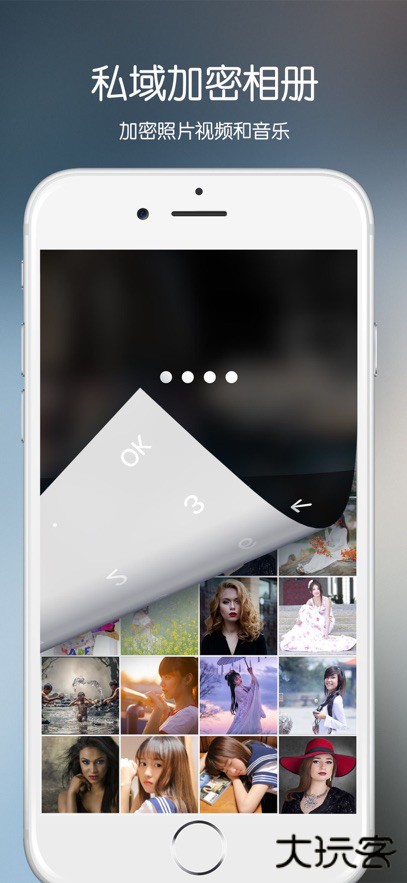零点私域下载最新版下载 v1.0.25.0606109