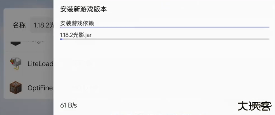 我的世界hmcl启动器