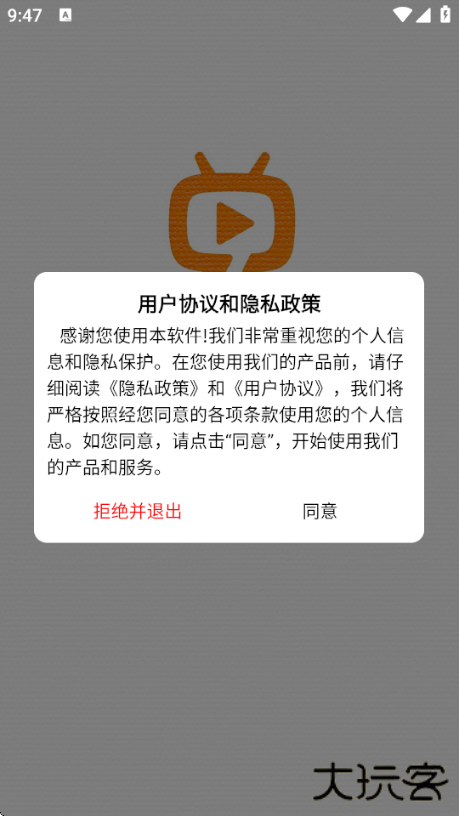 追番达人免费下载安卓版下载 v3.5.8