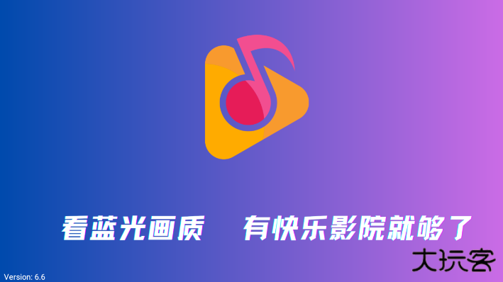 快乐影院app下载安装下载 v6.6