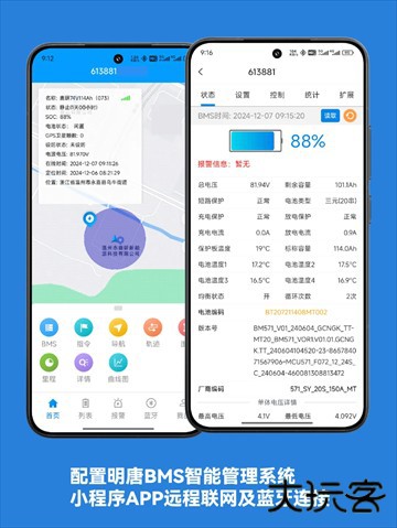 明唐智能云app下载安装