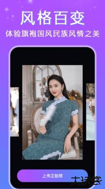 DEEPFAKEapp下载最新版