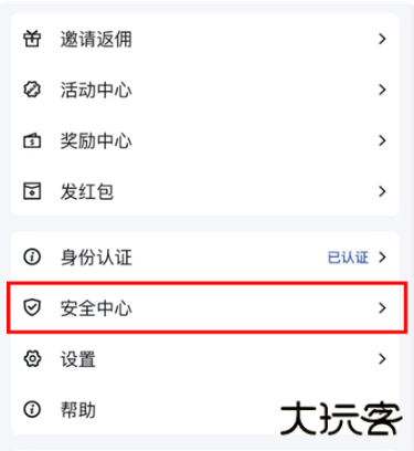 谷歌验证器安卓下载(Authenticator)