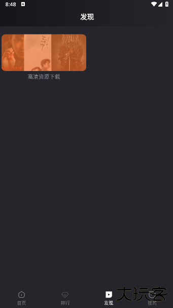 追剧蛙影视软件下载 追剧蛙影视软件下载