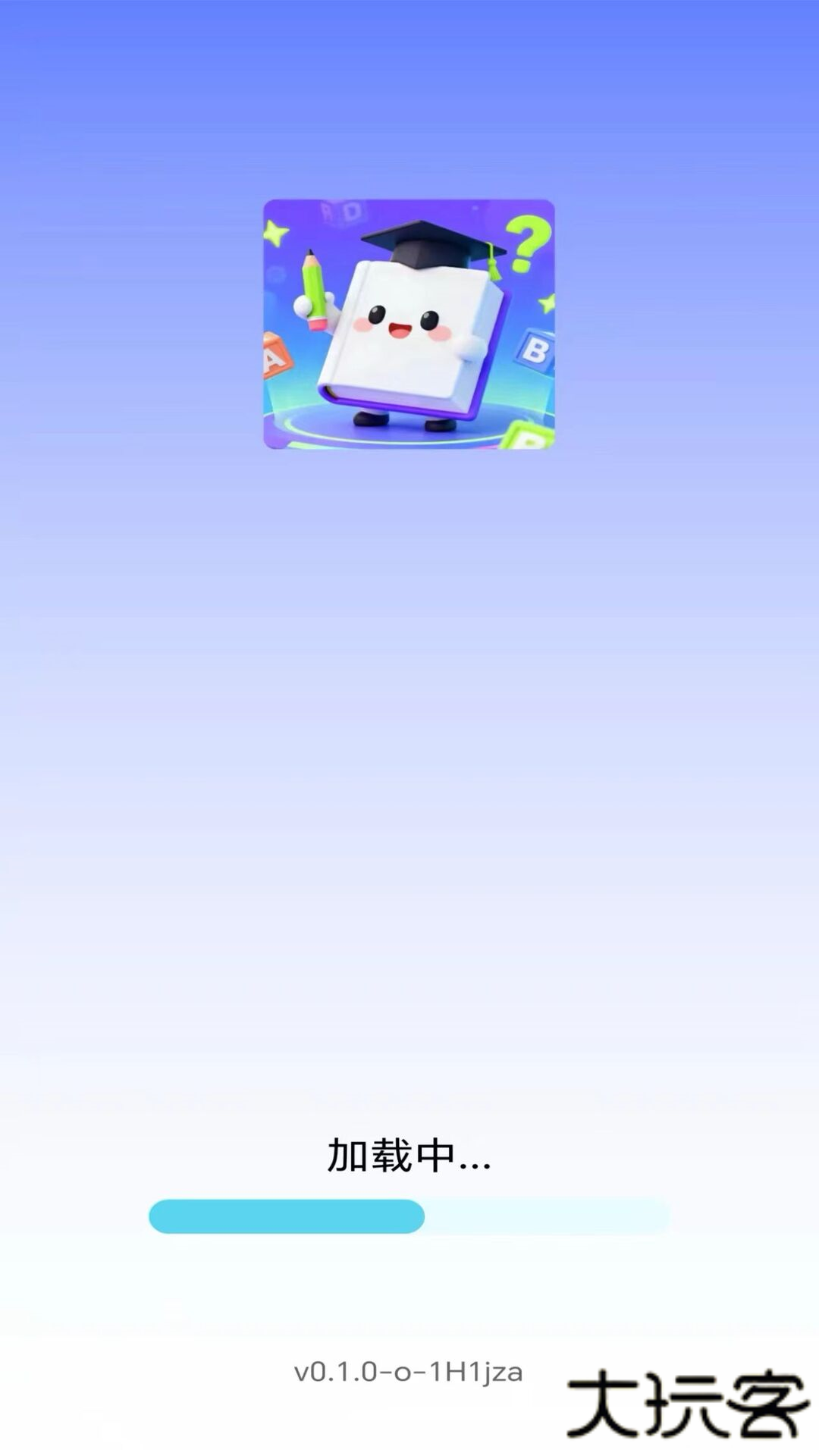 我是小题库官方版下载下载 v0.1.0