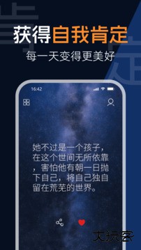朝花朝拾下载 v1.2.0