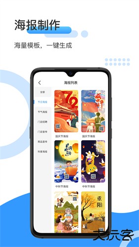爱宠采购线上购物