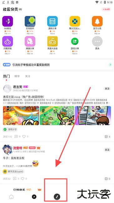 芥末空间最新版