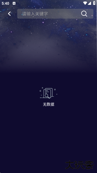 青漫漫画正版下载安装下载 v1.15