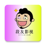 段友影视手机免费下载安装下载 v7.3.6