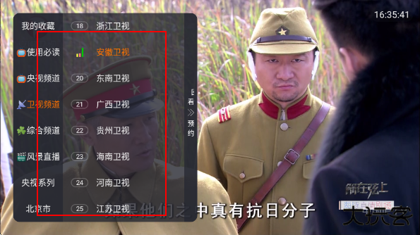 黯笙直播最新版 黯笙直播最新版