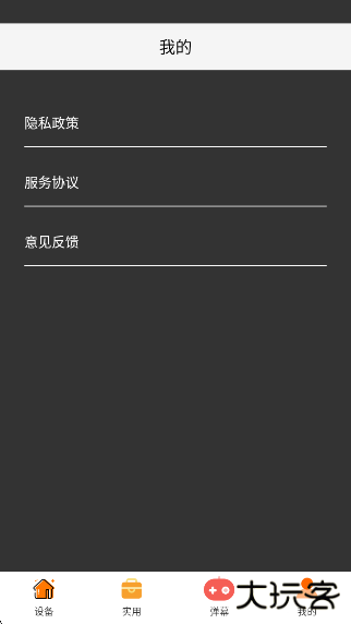 远航工具箱最新版下载下载 v8.0.2