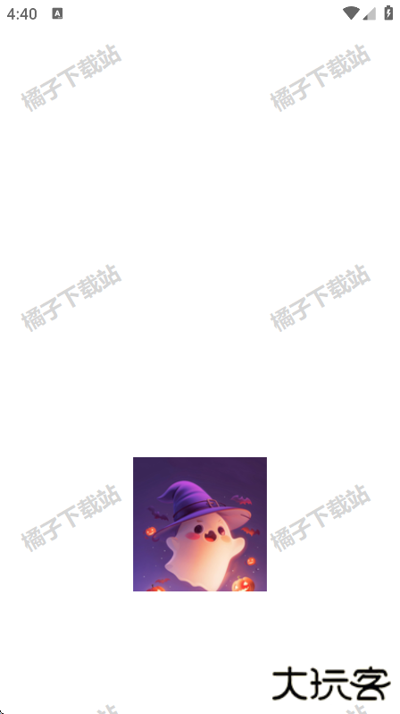 第四次元壁纸下载安卓版