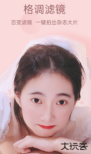 悦颜视频美颜相机