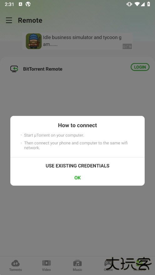 utorrent磁力下载工具