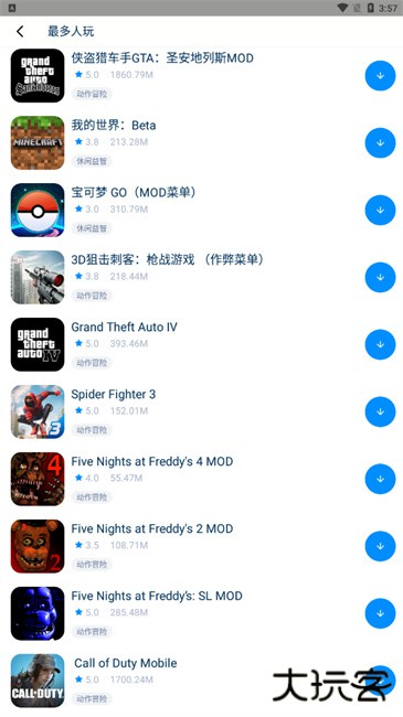 兔兔助手游戏盒子下载 v4.2.7