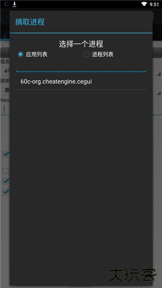 ce免root手机版下载 v1.0