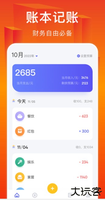 小A帮下载 V1.0.0