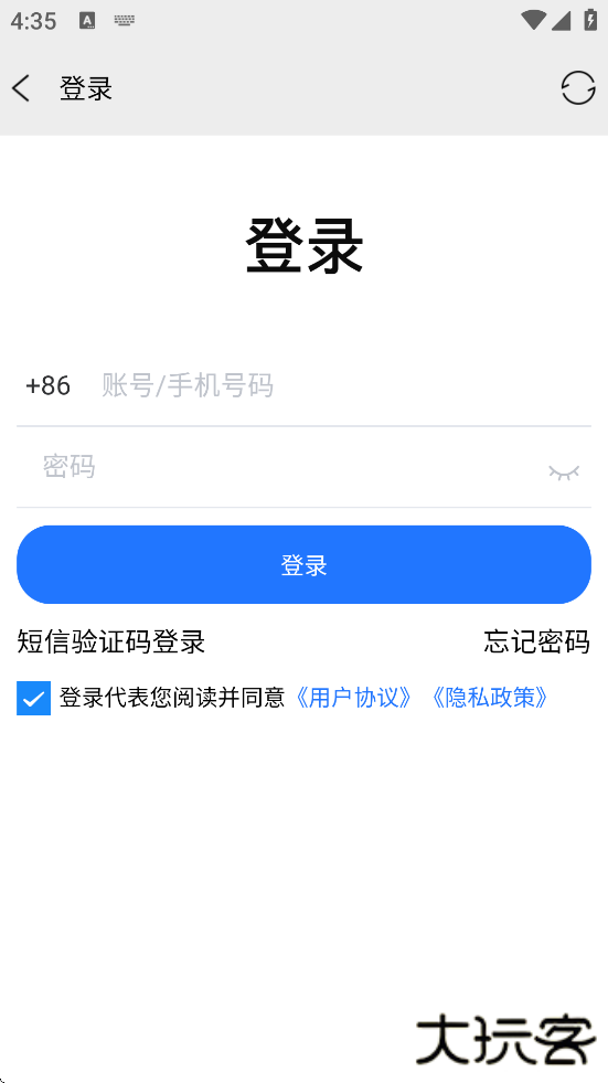 51校园官方下载安装下载 v5.0.3000