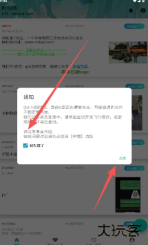 黎明岛Kapp官方下载 黎明岛Kapp官方下载