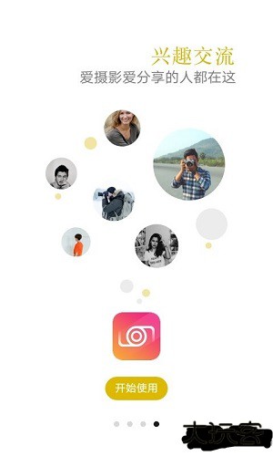 vivo摄影下载 v5.5.10.1