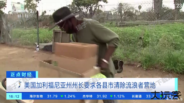 凤凰tv安卓版下载