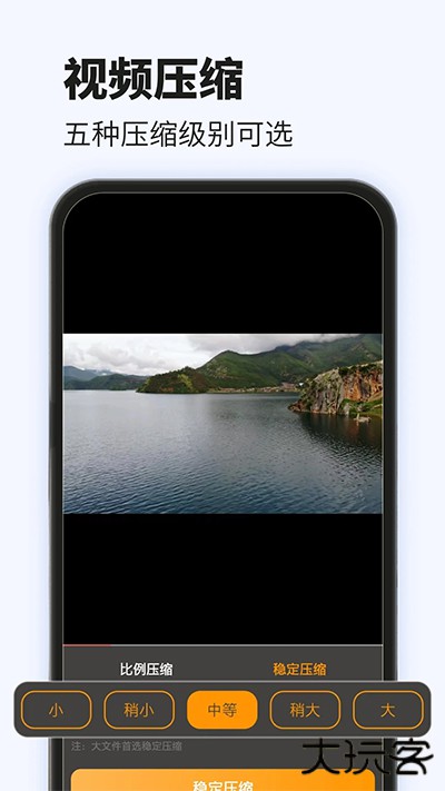 爱压缩软件下载 v18