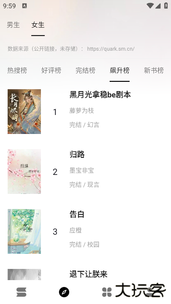 云上书阁正版下载 云上书阁正版下载